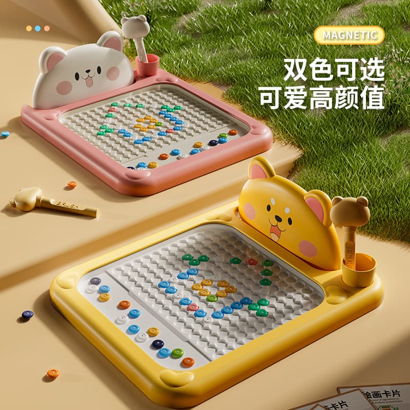 Children's magnetic drawing board pen training educational early education fun pen holding training kindergarten baby toys on behalf of 3