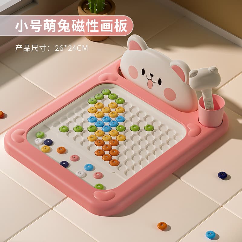 Children's magnetic drawing board pen training educational early education fun pen holding training kindergarten baby toys on behalf of 7