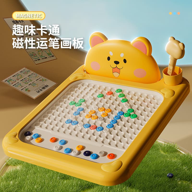 Children's magnetic drawing board pen training educational early education fun pen holding training kindergarten baby toys on behalf of 1