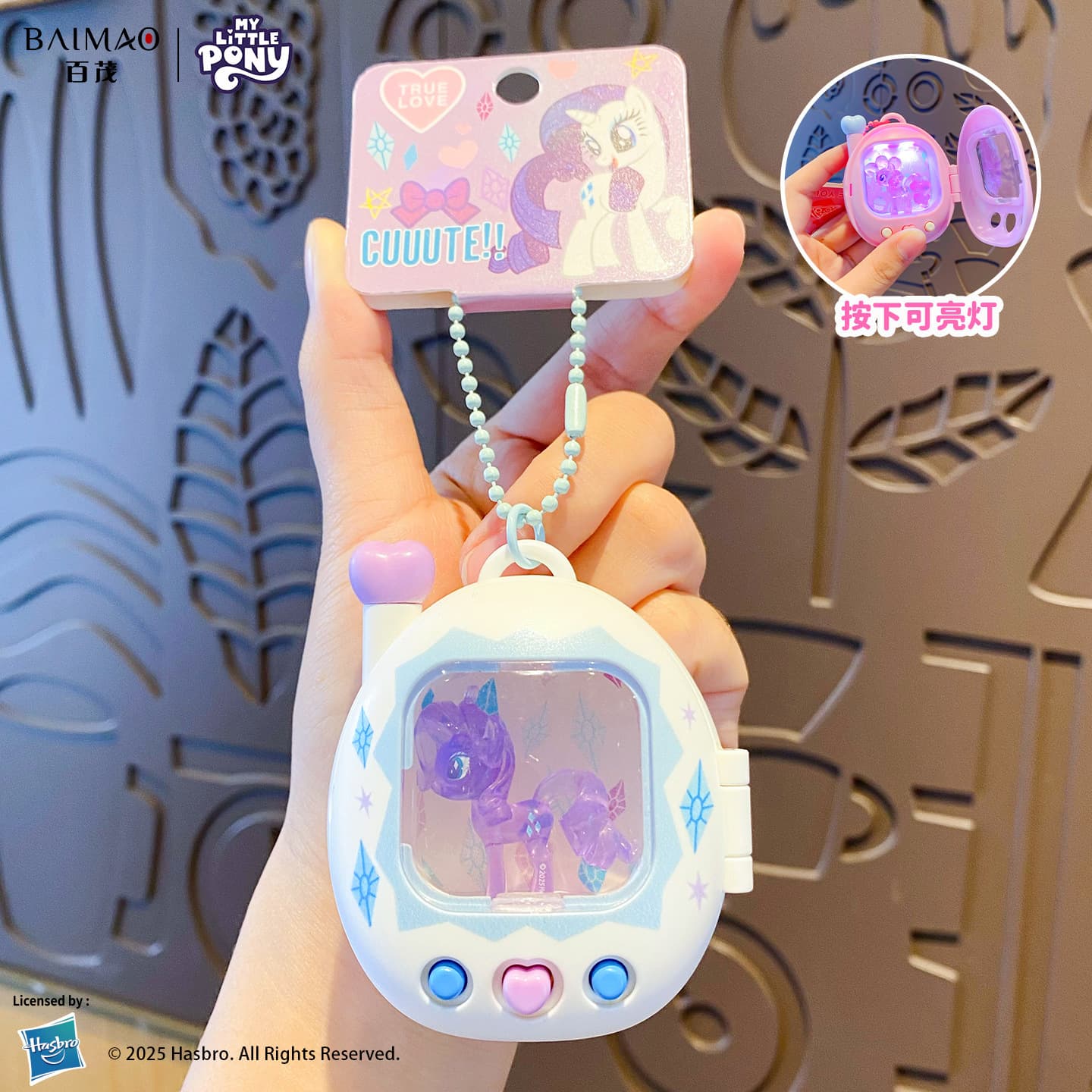 Genuine My Little Pony luminous keychain, trendy and exquisite pocket doll, night light decoration, couple's school bag pendant 8