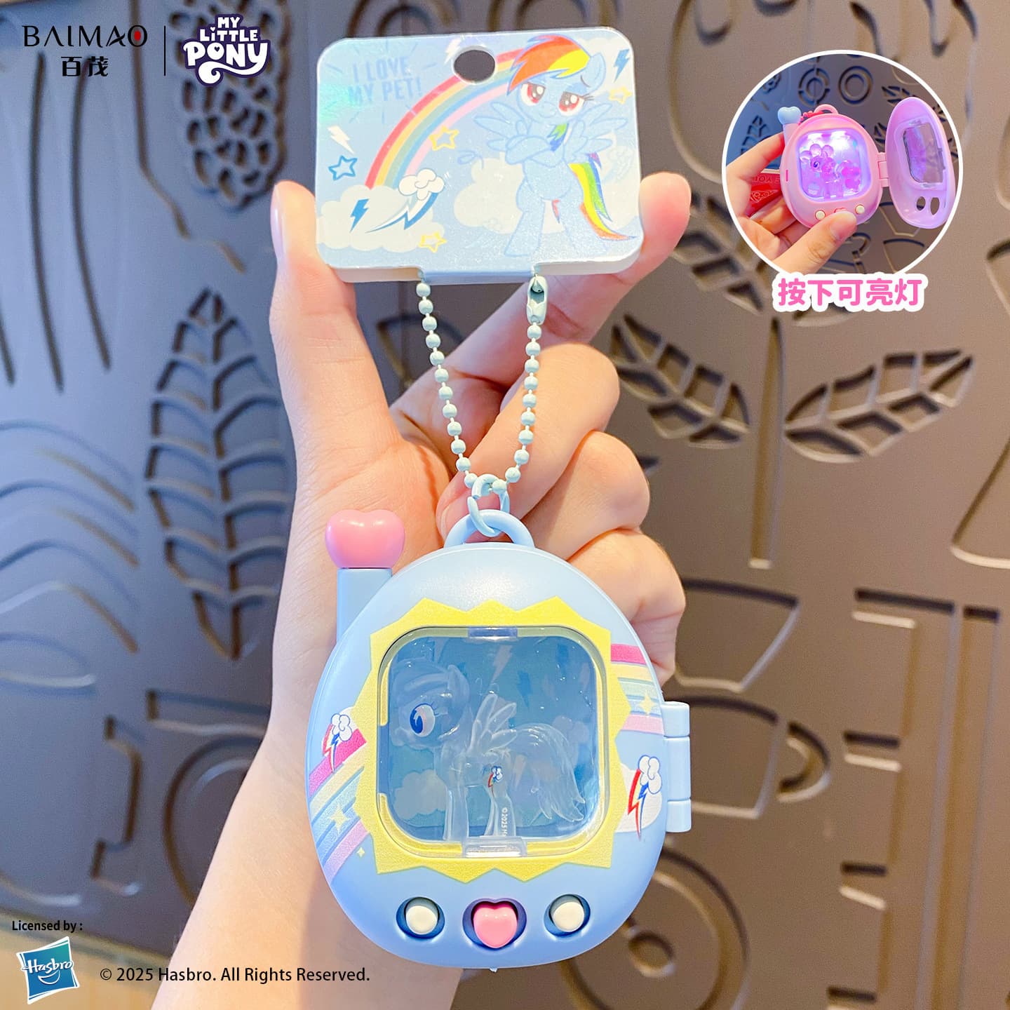 Genuine My Little Pony luminous keychain, trendy and exquisite pocket doll, night light decoration, couple's school bag pendant 9