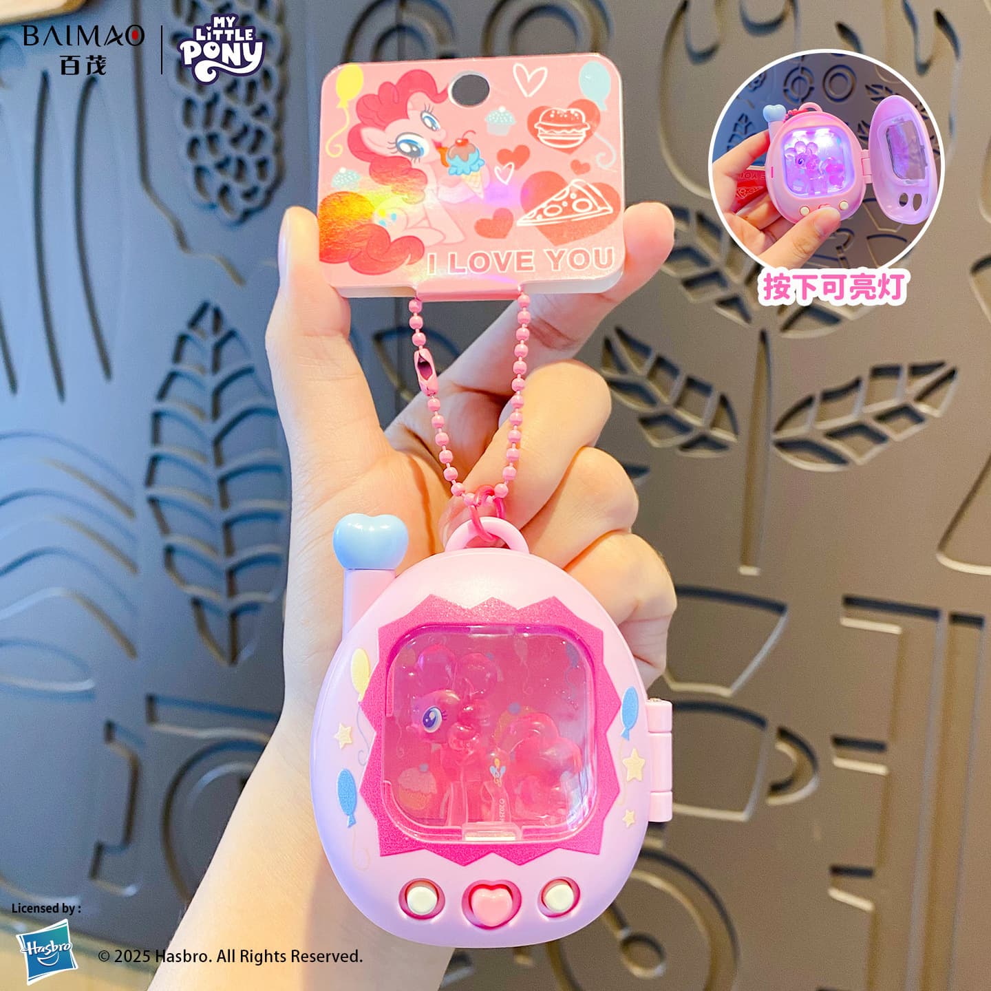 Genuine My Little Pony luminous keychain, trendy and exquisite pocket doll, night light decoration, couple's school bag pendant 10