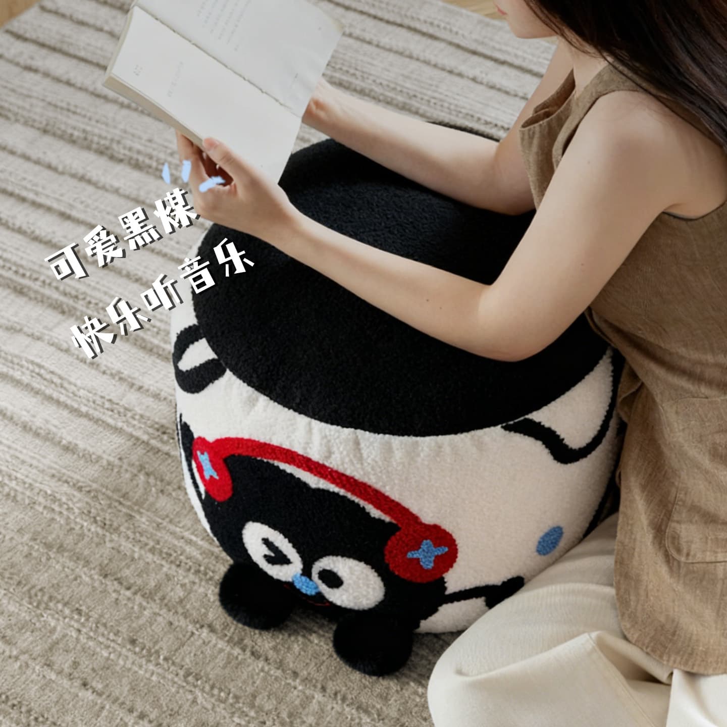 Cartoon plush seat pier sofa floor cushion cute tatami futon cultural and creative bedroom ornaments living room foot pads 3