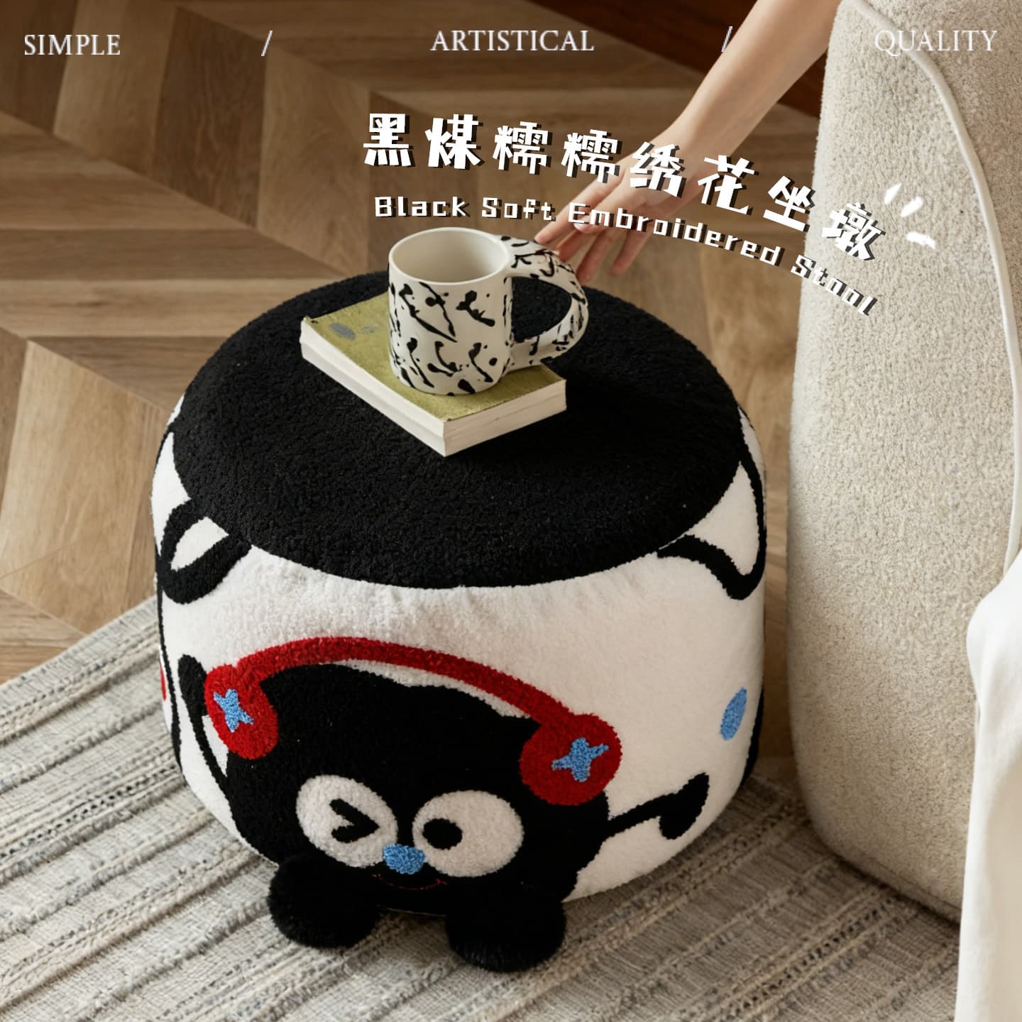 Cartoon plush seat pier sofa floor cushion cute tatami futon cultural and creative bedroom ornaments living room foot pads 1