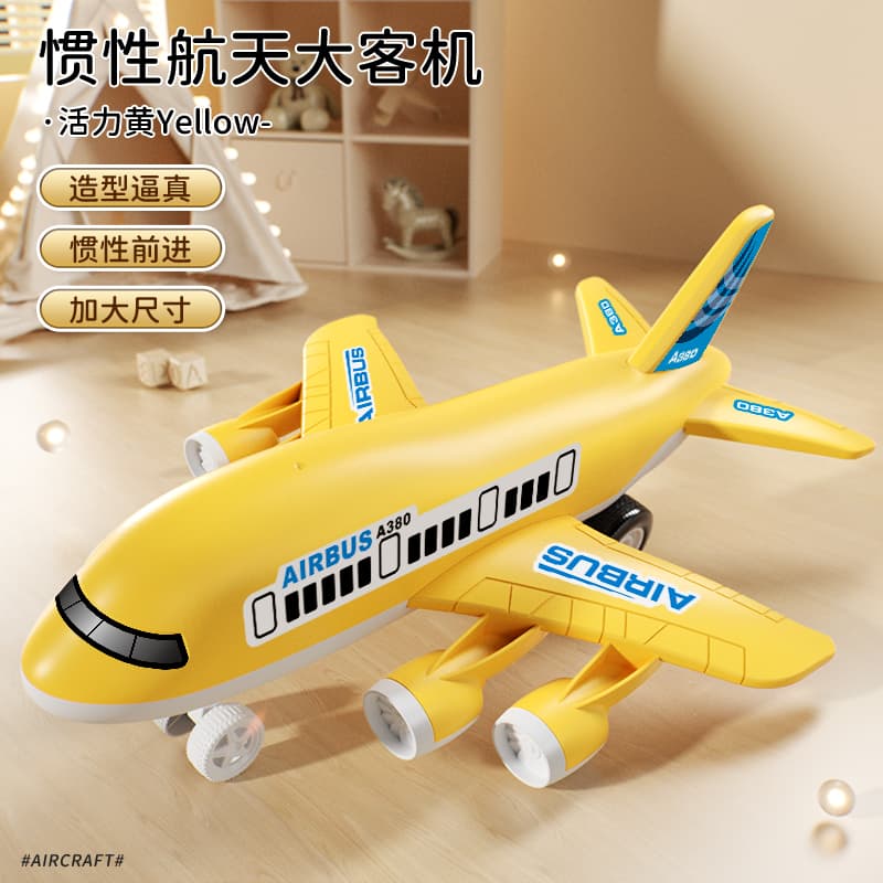 Children's Extra Large Inertial Aircraft Toy Boy's Fall-Resistant Car Birthday Gift - Early Education Puzzle for 6-Year-Old Baby 7
