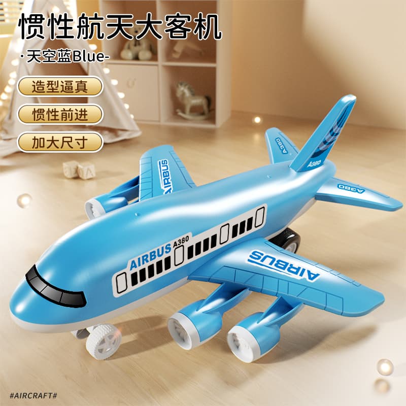 Children's Extra Large Inertial Aircraft Toy Boy's Fall-Resistant Car Birthday Gift - Early Education Puzzle for 6-Year-Old Baby 8