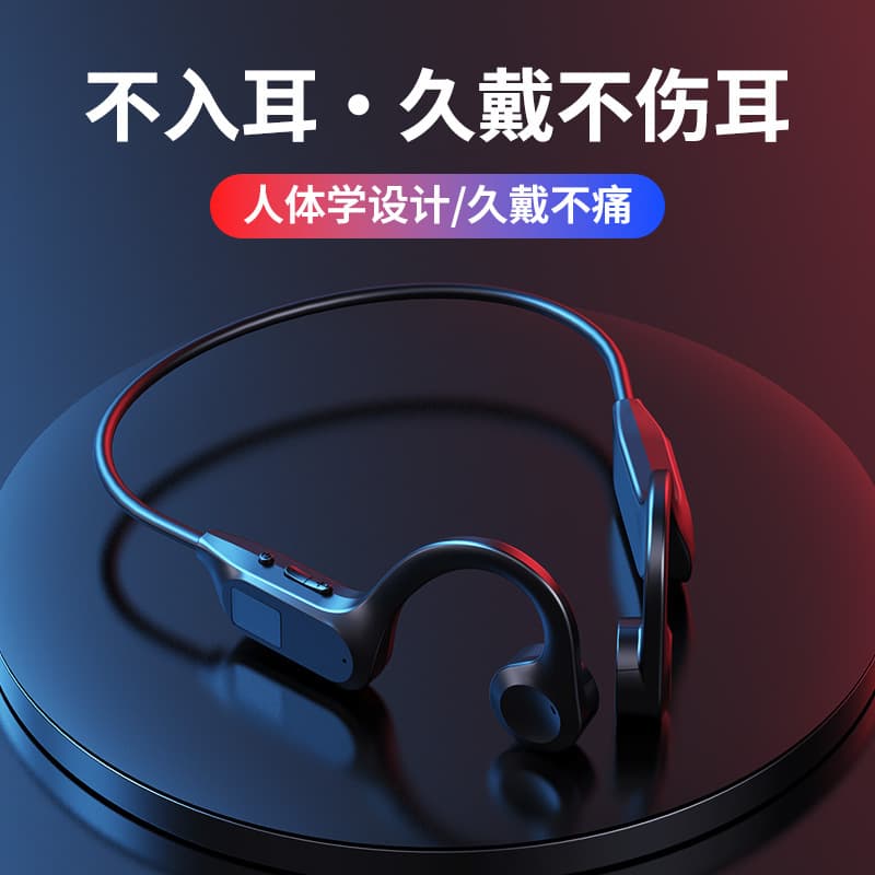 2025 New Air Conduction X7 Wireless Ear-mounted Bluetooth Headset Sports Digital Display Card Bluetooth Music Dual Mode 2