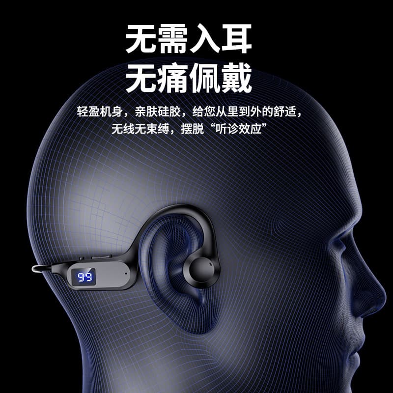 2025 New Air Conduction X7 Wireless Ear-mounted Bluetooth Headset Sports Digital Display Card Bluetooth Music Dual Mode 5