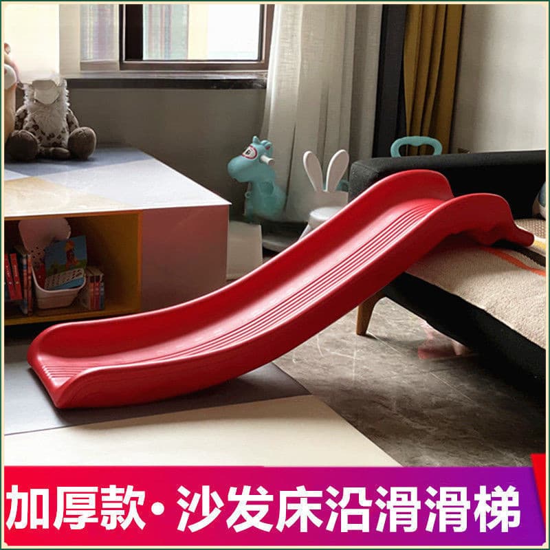 Children's indoor slide thickened baby bed edge slide multi-functional small bay window sofa slide board toddler toys 1