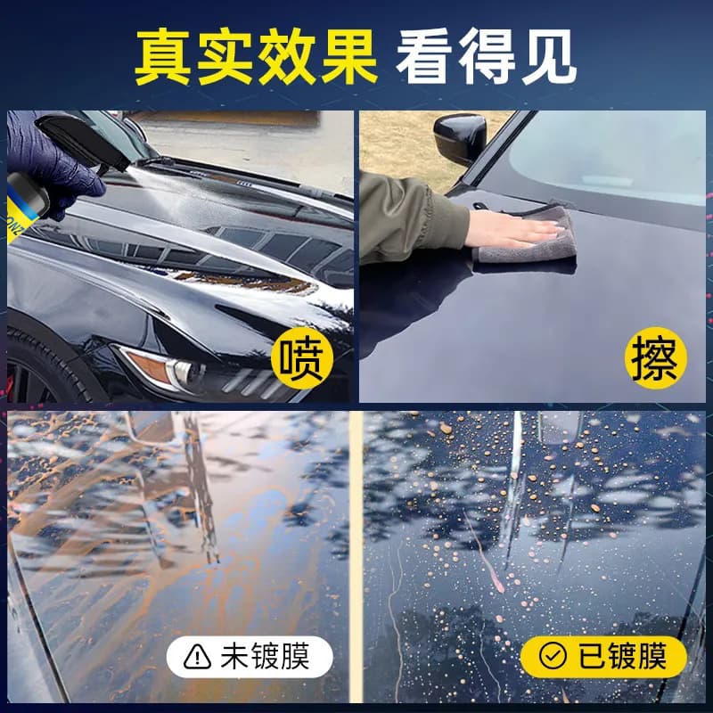 Car coating agent liquid spray car paint coating crystal nano crystal genuine car wax waxing film liquid spray polishing 3