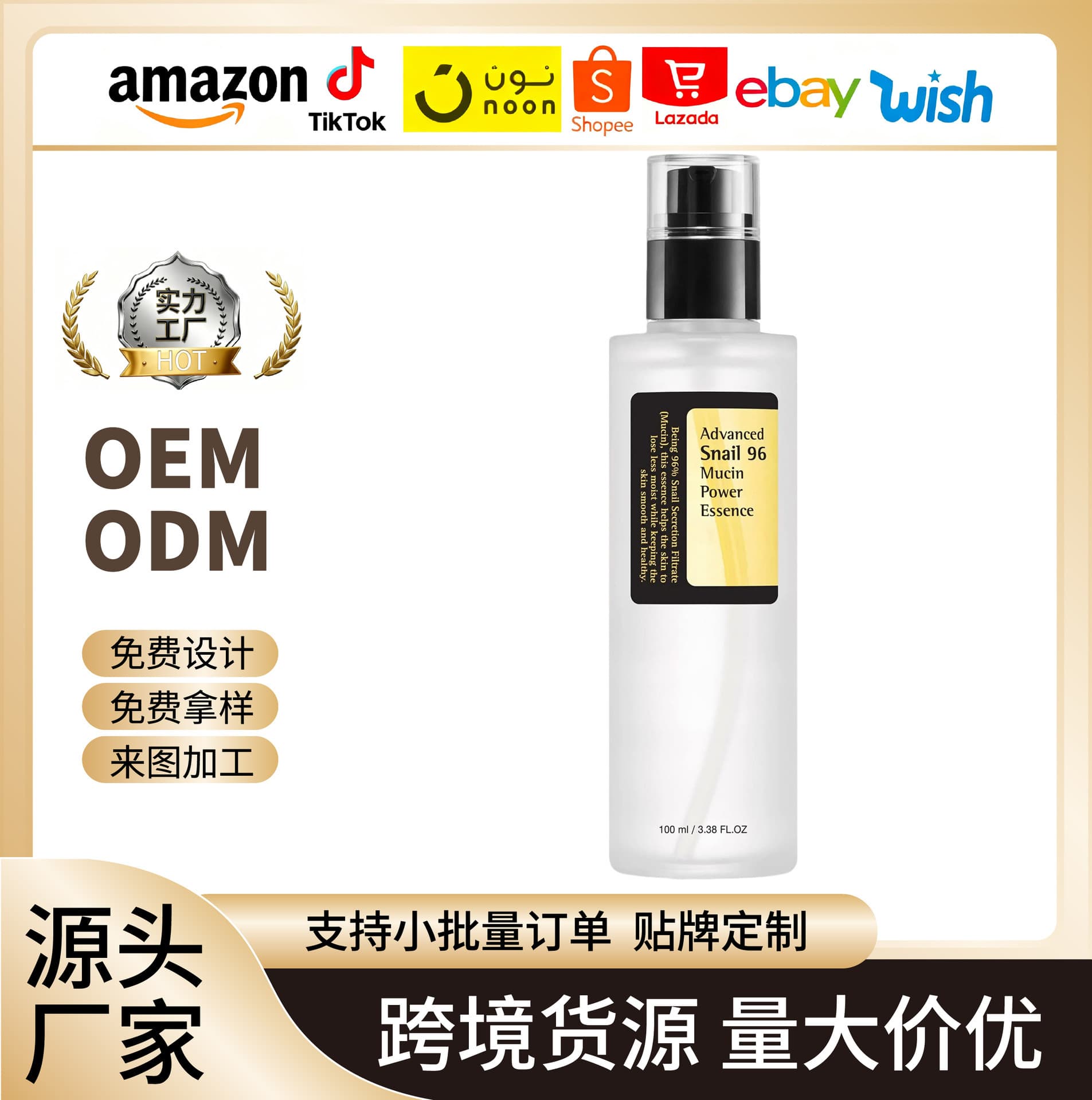 TK's popular Snail Mucin96% Power Repairin Essence snail mucus repair essence 1