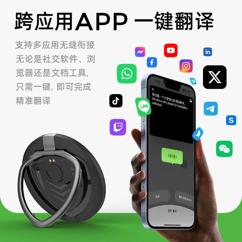 Cross-border popular AI intelligent translator, offline simultaneous interpretation, photo translation, 146 languages ​​AI intelligent translation 3