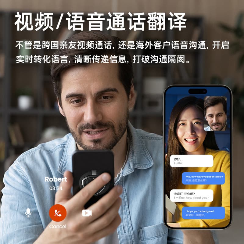 Cross-border popular AI intelligent translator, offline simultaneous interpretation, photo translation, 146 languages ​​AI intelligent translation 4