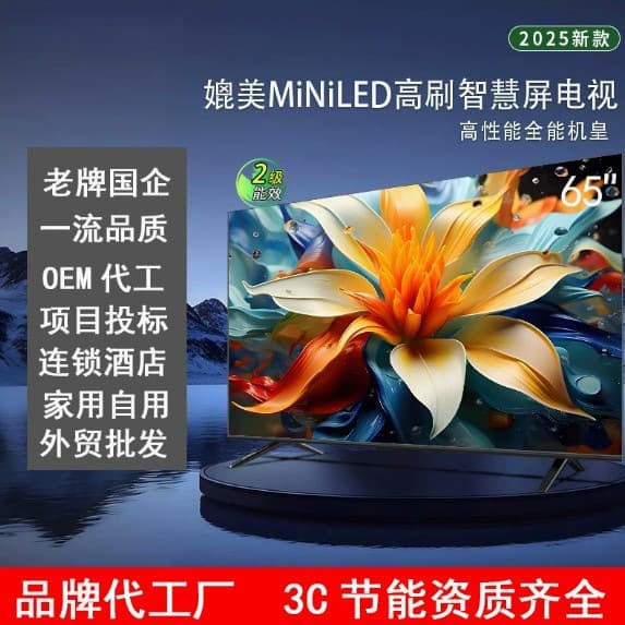 4K Ace Thunder Ultra HD LCD TV 43 inches 8K Network 55 65 70 75 85 100 120 3