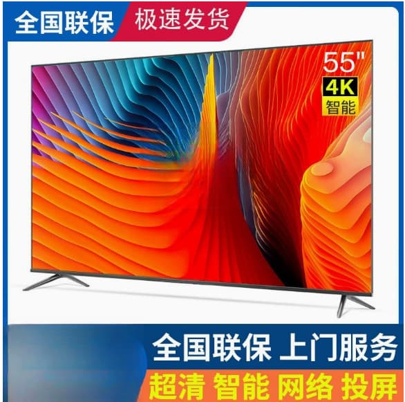 4K Ace Thunder Ultra HD LCD TV 43 inches 8K Network 55 65 70 75 85 100 120 4