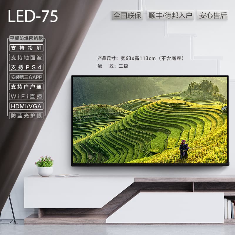 4K Ace Thunder Ultra HD LCD TV 43 inches 8K Network 55 65 70 75 85 100 120 7