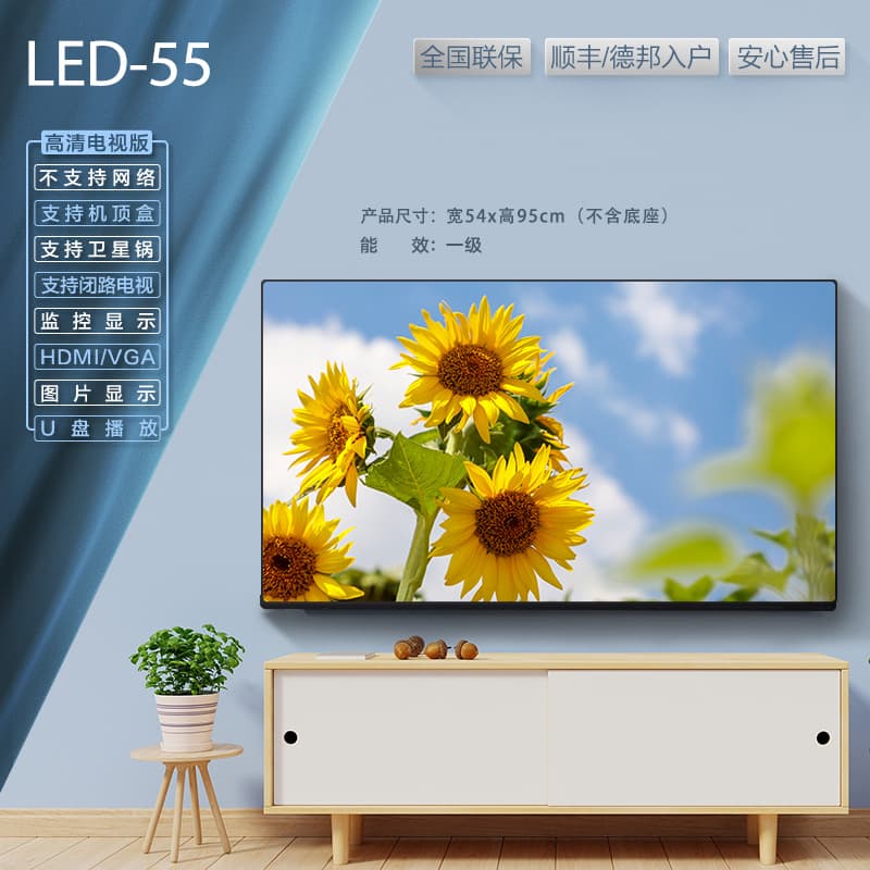 4K Ace Thunder Ultra HD LCD TV 43 inches 8K Network 55 65 70 75 85 100 120 9