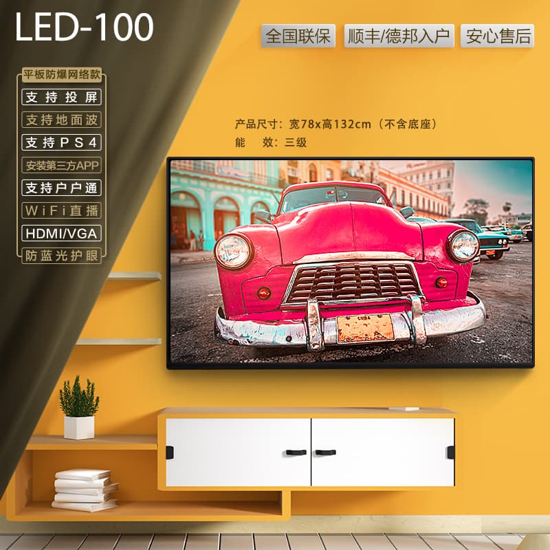 4K Ace Thunder Ultra HD LCD TV 43 inches 8K Network 55 65 70 75 85 100 120 10
