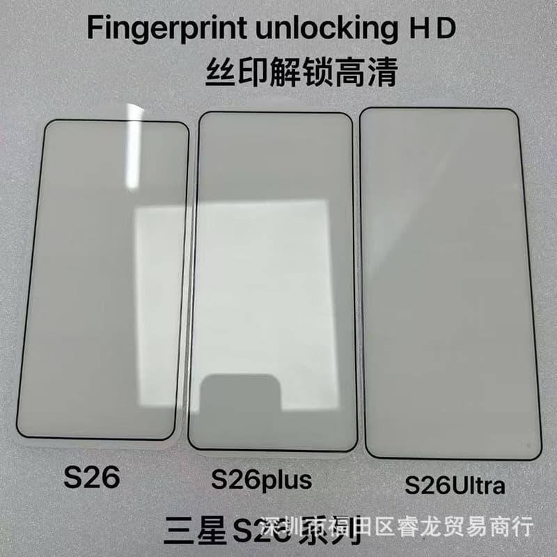 Suitable for Samsung s26 tempered film s26Ultra screen protector S26U full screen HD privacy film S25 2