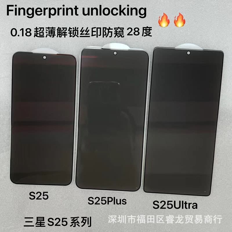 Suitable for Samsung s26 tempered film s26Ultra screen protector S26U full screen HD privacy film S25 5