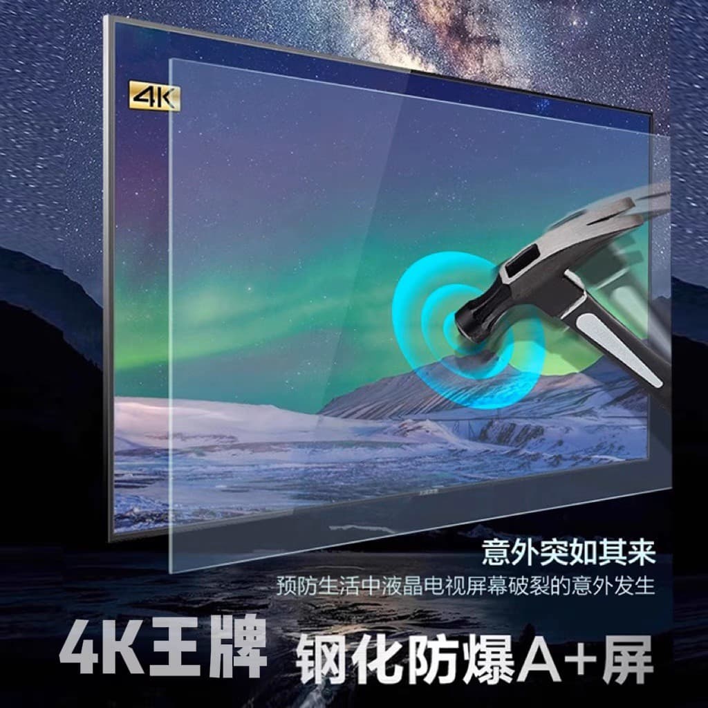 4K Ace Ultra HD LCD TV 55/65/70/75/85/inch smart flat-panel TV home large screen 3