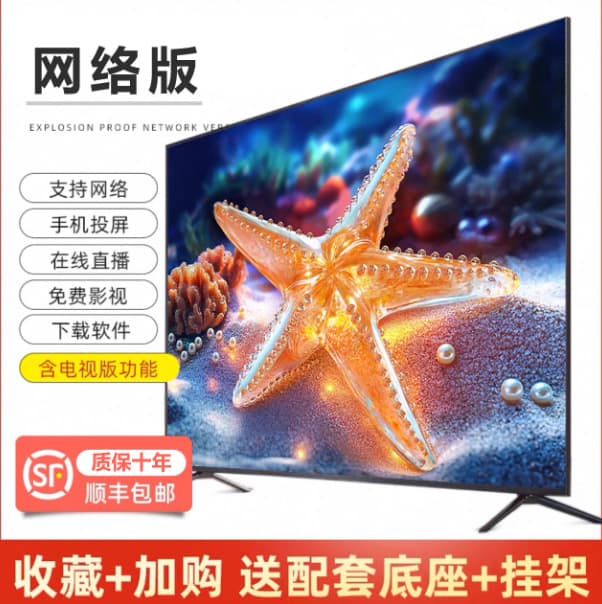 4K Ace Ultra HD LCD TV 55/65/70/75/85/inch smart flat-panel TV home large screen 9