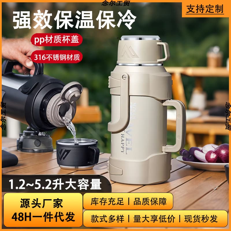 Extra large capacity 316 stainless steel thermal kettle outdoor portable sports tea cup large car travel kettle 1