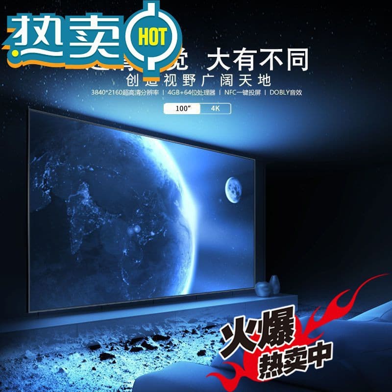 Special offer 100-inch 80 75 65 60 55 120 explosion-proof ultra-clear 4 network LCD TV large screen 4