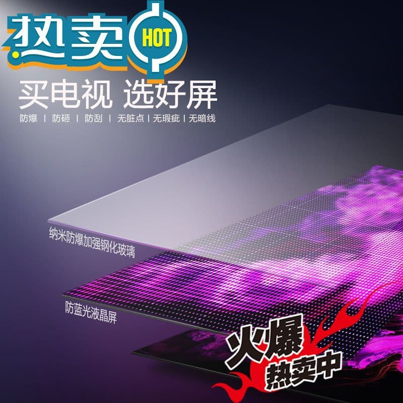 Special offer 100-inch 80 75 65 60 55 120 explosion-proof ultra-clear 4 network LCD TV large screen 5