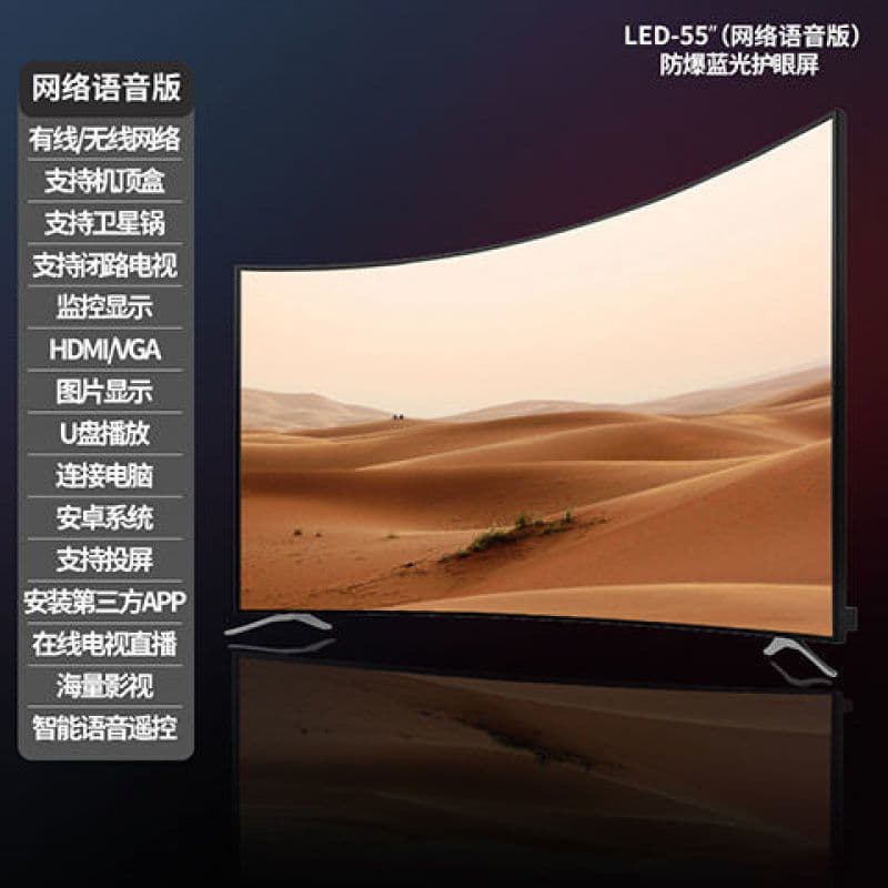 Special offer 100-inch 80 75 65 60 55 120 explosion-proof ultra-clear 4 network LCD TV large screen 9
