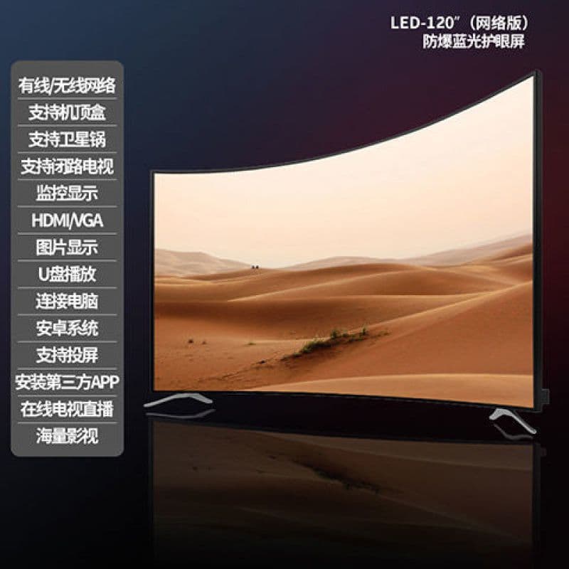 Special offer 100-inch 80 75 65 60 55 120 explosion-proof ultra-clear 4 network LCD TV large screen 10