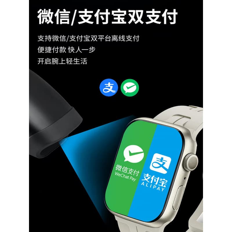 Huaqiangbei watchS10 smart watch message reminder phone exercise heart rate payment IOS/Android universal 5