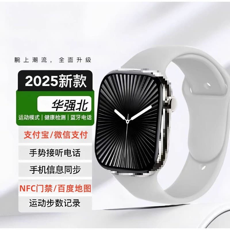 Huaqiangbei watchS10 smart watch message reminder phone exercise heart rate payment IOS/Android universal 8