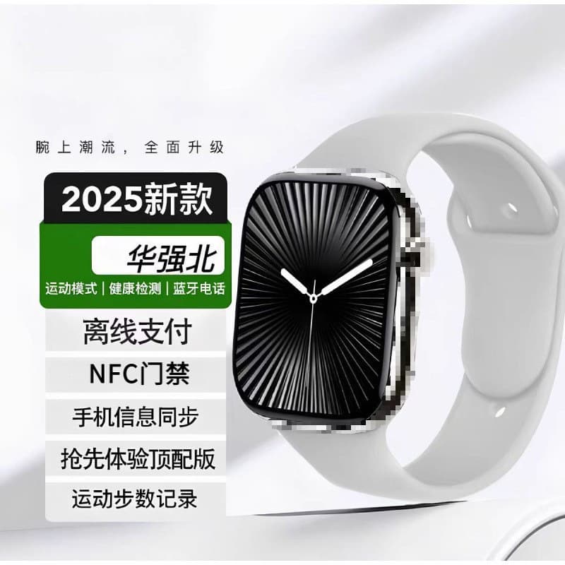 Huaqiangbei watchS10 smart watch message reminder phone exercise heart rate payment IOS/Android universal 9