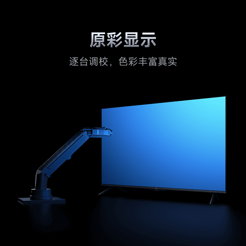 REDM A55-inch color TV smart screen 4K ultra-high definition Pro55/inch new energy-saving home TV 5