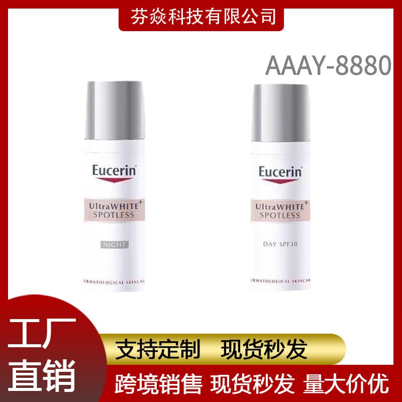 Eucerin cleansing and brightening daily lotion moisturizing and clearing 50ml facial brightening improves dullness