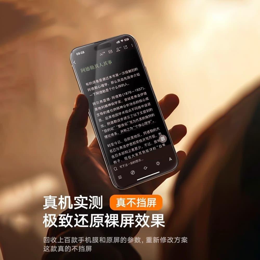 Suitable for iPhone17ProMax tempered film Apple 16pro mobile phone 15 screen 14Pro protection 13 film 12 5