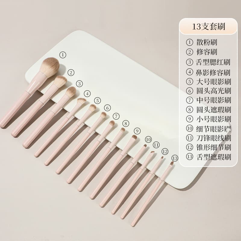 13-piece Taoyao makeup brush set, eye shadow, blush, contouring, nose shadow, concealer brush, Cangzhou soft-bristled makeup brush 10
