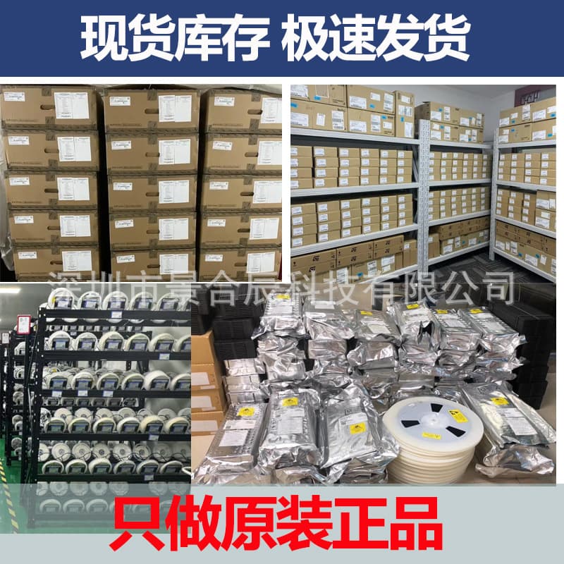 Brand new original LGS4056HDA DFN-8 lithium battery linear charging overheating overcharge overdischarge short circuit protection 4