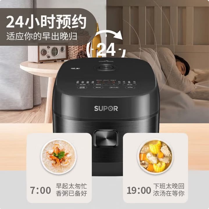Supor rice cooker 3L smart IH heating copper crystal ball kettle inner tank touch reservation rice cooker SF30HC0028 2