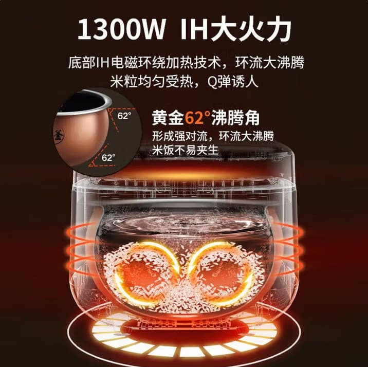 Supor rice cooker 3L smart IH heating copper crystal ball kettle inner tank touch reservation rice cooker SF30HC0028 3