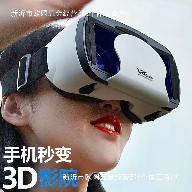 Glasses Virtual Real Game Movie Smart Mobile Three Glasses Together Wear Thousand Fantasy Magic Mirror 1
