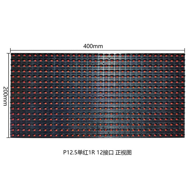 P12.5 outdoor single red induction display unit board variable information release screen LED traffic indicator screen module 5
