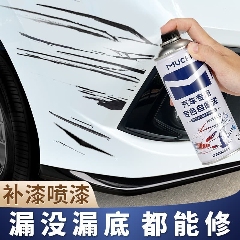 Factory direct car self-spraying pearl white touch-up paint white black car paint scratch repair paint pen 2
