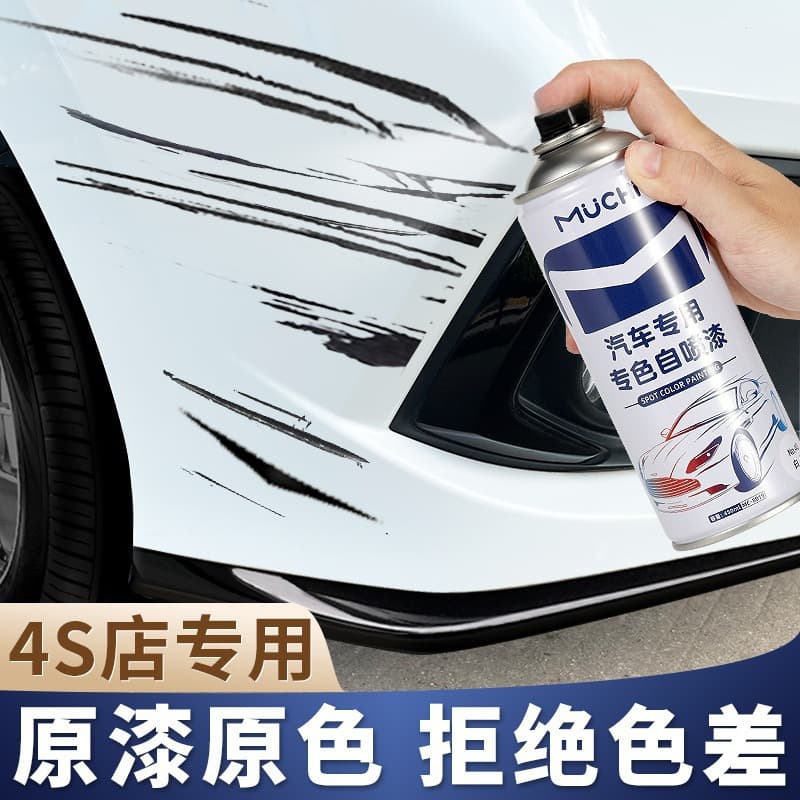 Factory direct car self-spraying pearl white touch-up paint white black car paint scratch repair paint pen 3