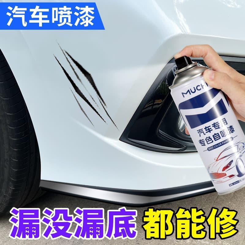 Factory direct car self-spraying pearl white touch-up paint white black car paint scratch repair paint pen 4
