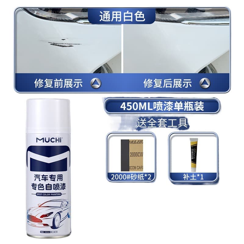 Factory direct car self-spraying pearl white touch-up paint white black car paint scratch repair paint pen 5