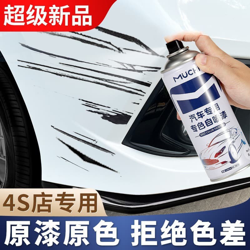 Factory direct car self-spraying pearl white touch-up paint white black car paint scratch repair paint pen