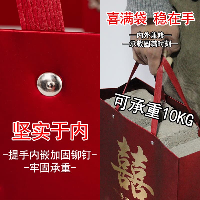 Red happy wedding bag, engagement wedding handbag, four-piece set of wedding supplies, accompanying gift bag, festive 3