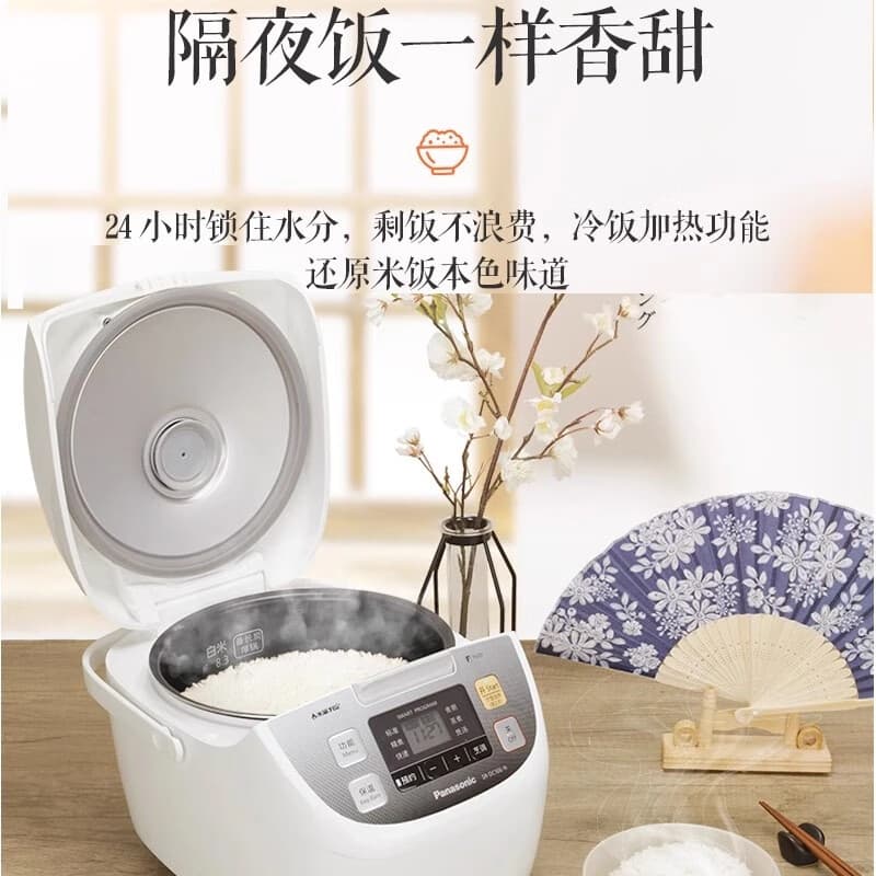 Panasonic SR-DC156-F/DC186 Smart Rice Cooker 4.2L 3